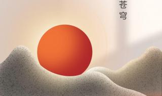 中秋节教师节祝福语 中秋节教师节祝福语